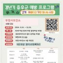 부천시보건소 이미지