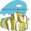 올드공인중개사사무소 이미지