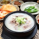 한그릇더9000 이미지