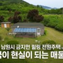 주연공인중개사사무소 이미지