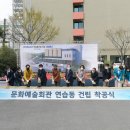 순천시문화예술회관 이미지