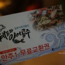 세븐일레븐 대구삼덕본점 이미지