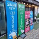 오누식당 이미지