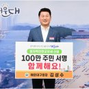 원자력안전교부세 이미지