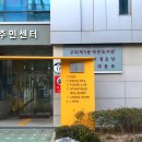 구의제3동도서관 이미지