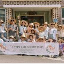 (주)이색 투어 네이버블로그