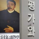 안중근의사기념관 | 중국 하얼빈에 있는 안중근의사기념관 방문 후기