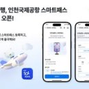 주식회사 스마트아이디어 이미지