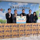 창포종합사회복지관 이미지