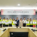 천안능수초등학교 이미지
