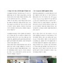 [뉴스리포트] ‘천안아산 임플란트·디지털 치의학 전문’ 아산정플란트치과의원 정용태 대표원장