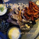 [부산 사상 맛집] 사상 쪽갈비 맛집, 가성비 맛집 안쪽쪽갈비 후기⭐️