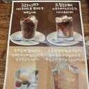 커피내리는부부 이미지
