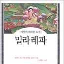 요기소