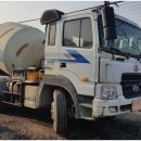 (주)동남레미콘 네이버블로그