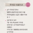 헨느샵 - 제주시 노형6길 21 | 헨느샵