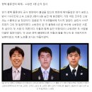 세균소방관