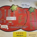 토마토분식 이미지