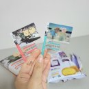 GS25탄방빌리지점 | GS25 콜라보 민음사 빵 책갈피 문학빵 재고조회 방법