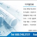 서우엔지니어링 이미지