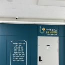 TCI검사 - 아이엠플러스교육심리센터