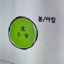 네추럴레매디