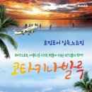 (주)재미난투어