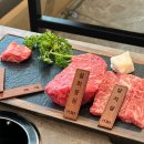 일품한우 이미지