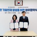 증평공업고등학교 이미지