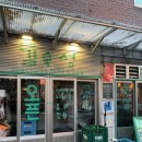 (주)대흥가스 | [김숙성 대흥본점] 시즌비시즌에 나왔던 노포감성 삼겹살 맛집 탐방 솔직후기
