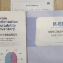 이브레인컨설팅 이미지