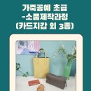 라움가죽공예학원 네이버블로그