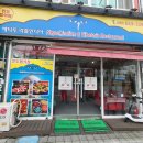 여수 인도음식점 예티투 리틀인디아