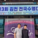 전주서일초등학교 이미지