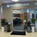 이마트 흥덕점 | 용인 흥덕 미용실 | 박승철 헤어스투디오 이마트 흥덕점 s컬 + 클리닉 후기 | 채우 디자이너 추천...