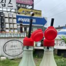 강화교동한과아리곳간