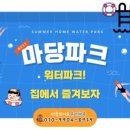 세종히어로유아체육 이미지