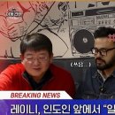 ‘이동건배’ 럭키, 인도 위스키→술 문화 완벽 전파···이동건 “완전 럭키였다” 감동 이미지