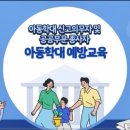 동탄 청림태권도장 이미지