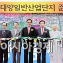 (주)대양에너지 이미지