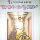거북이바이크