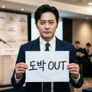 청소년 도박, ‘신고 면책·포상금·스마트폰 AI 전수조사및 전수처벌 ’로 뿌리 뽑아야 이미지