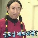 애드허니