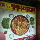 Respect PC방 이미지