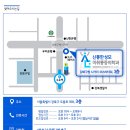 성모신통의원 이미지