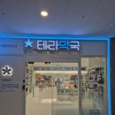 우리동네현대약국 이미지