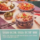땀땀 - 용산구 동자동 | 땀땀