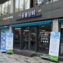오성떡집 이미지
