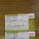 이방정건학 유공불망비 | 천성산1.(2013.05.12.일). 920.7m, 천성산제2봉 855m. 산림청,한국의산하100대명산
