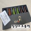 경주문화재초콜릿 | 경주 특산품, 고급스러운 경주 기념품 첨성대초콜릿 후기